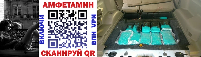 Амфетамин 98% Мегион