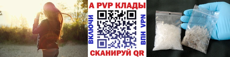 hydra ТОР  Мегион  А ПВП мука 