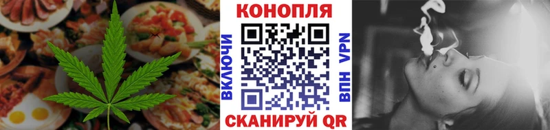 Еда ТГК конопля  Мегион 