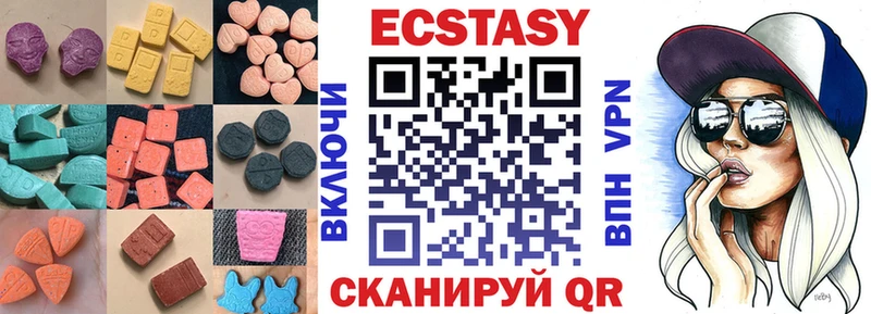 Ecstasy диски Мегион