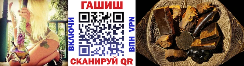 ОМГ ОМГ как войти  наркошоп  Мегион  ГАШ гашик 