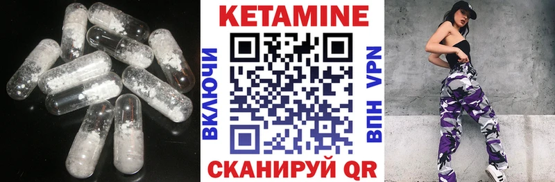 как найти закладки  Мегион  Кетамин ketamine 