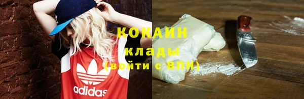кристаллы Алексин