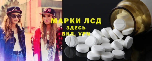 кристаллы Алексин