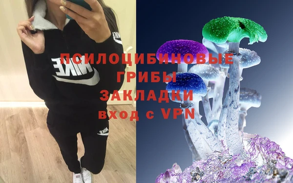 гашиш Покровск