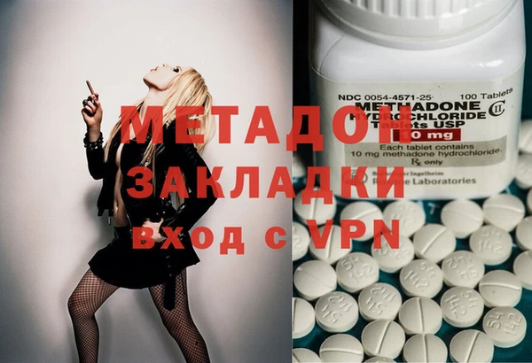 кристаллы Алексин