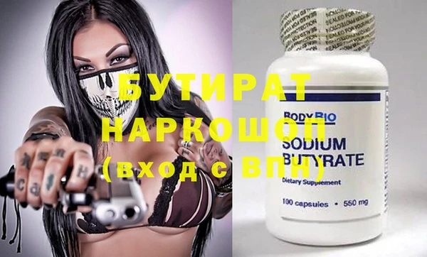 стаф Алексеевка