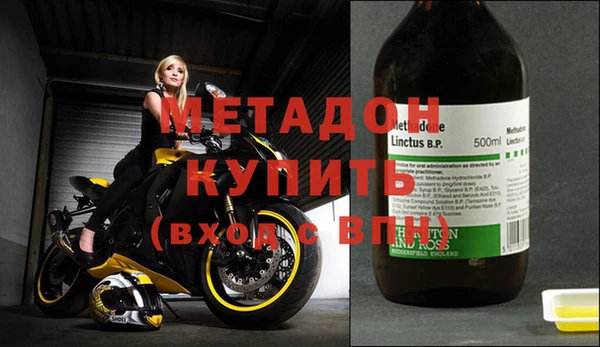 кристаллы Алексин