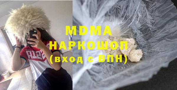 кристаллы Алексин