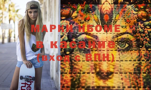 кристаллы Алексин