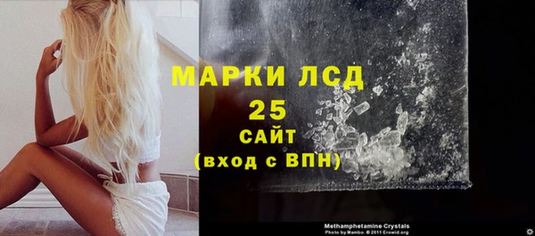 кристаллы Алексин
