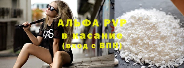 кристаллы Алексин