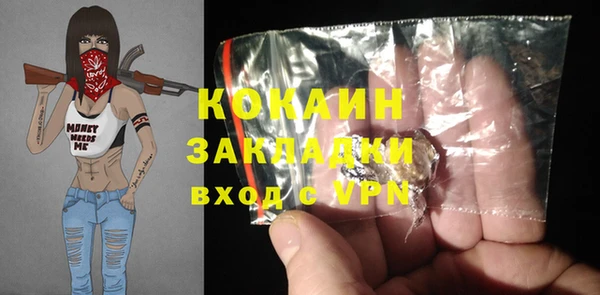 кристаллы Алексин