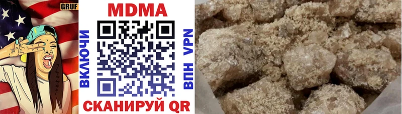 МДМА кристаллы  omg онион  Мегион 