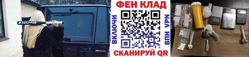 МЕТАМФЕТАМИН Декстрометамфетамин 99.9% Мегион