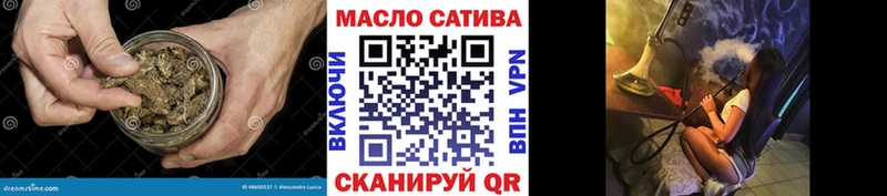 наркошоп  Мегион  МЕГА как зайти  Дистиллят ТГК гашишное масло 